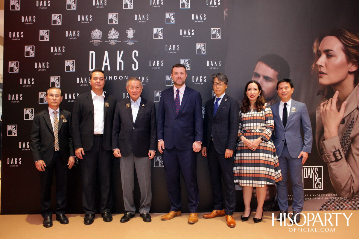 DAKS แบรนด์แฟชั่นอังกฤษ จัดงานเปิดตัว DAKS Flagship Store โฉมใหม่ครั้งแรกในประเทศไทย