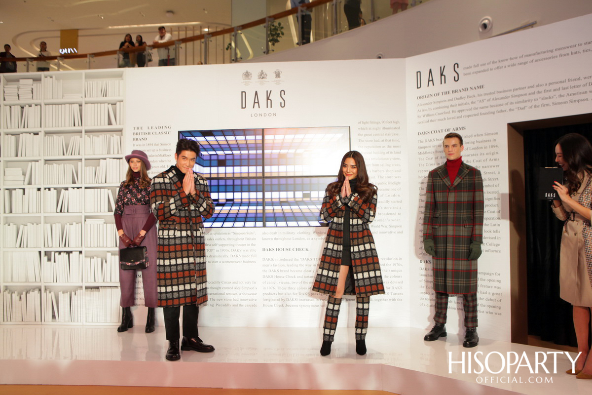 DAKS แบรนด์แฟชั่นอังกฤษ จัดงานเปิดตัว DAKS Flagship Store โฉมใหม่ครั้งแรกในประเทศไทย