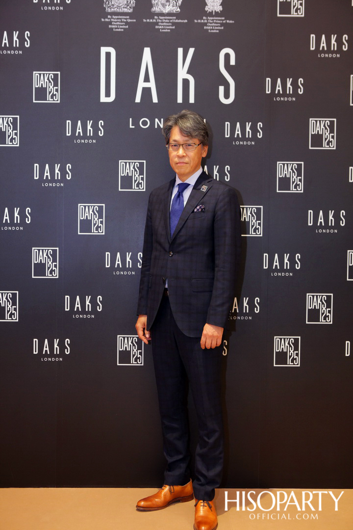 DAKS แบรนด์แฟชั่นอังกฤษ จัดงานเปิดตัว DAKS Flagship Store โฉมใหม่ครั้งแรกในประเทศไทย