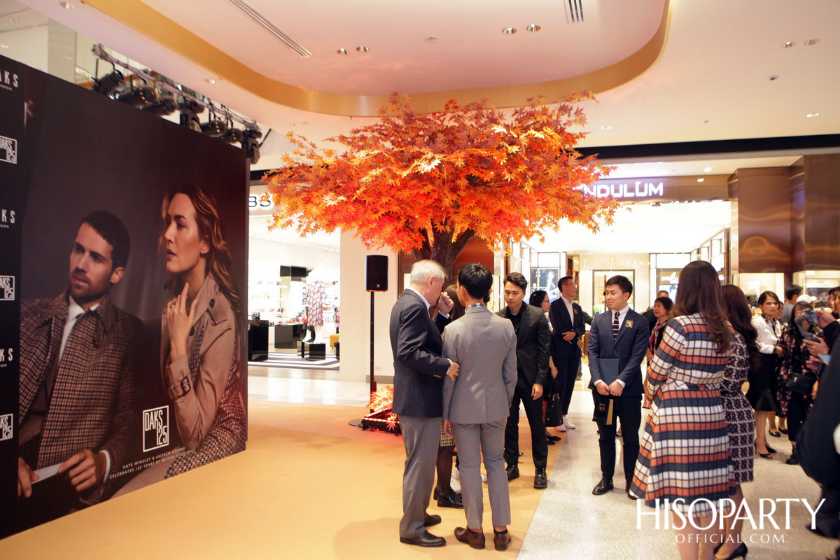 DAKS แบรนด์แฟชั่นอังกฤษ จัดงานเปิดตัว DAKS Flagship Store โฉมใหม่ครั้งแรกในประเทศไทย
