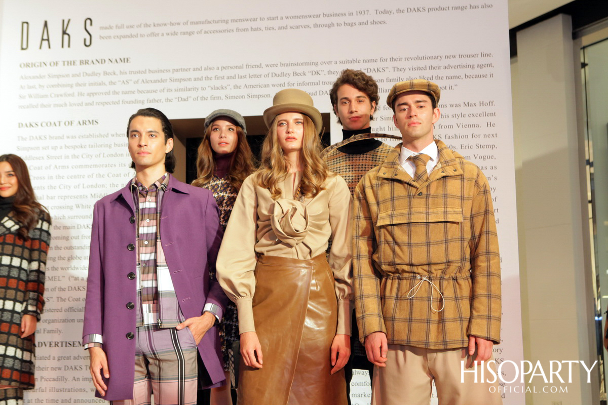 DAKS แบรนด์แฟชั่นอังกฤษ จัดงานเปิดตัว DAKS Flagship Store โฉมใหม่ครั้งแรกในประเทศไทย