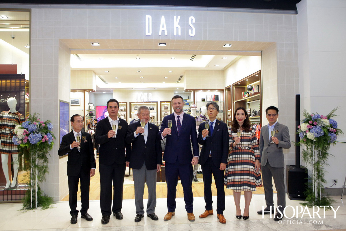 DAKS แบรนด์แฟชั่นอังกฤษ จัดงานเปิดตัว DAKS Flagship Store โฉมใหม่ครั้งแรกในประเทศไทย