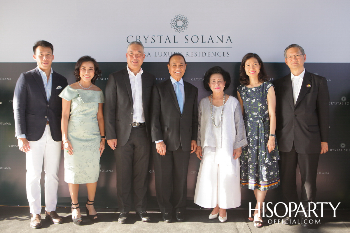 งานเปิดตัวโครงการบ้านเดี่ยวระดับอัลตร้าลักซ์ชัวรี่ ‘คริสตัล โซลานา’