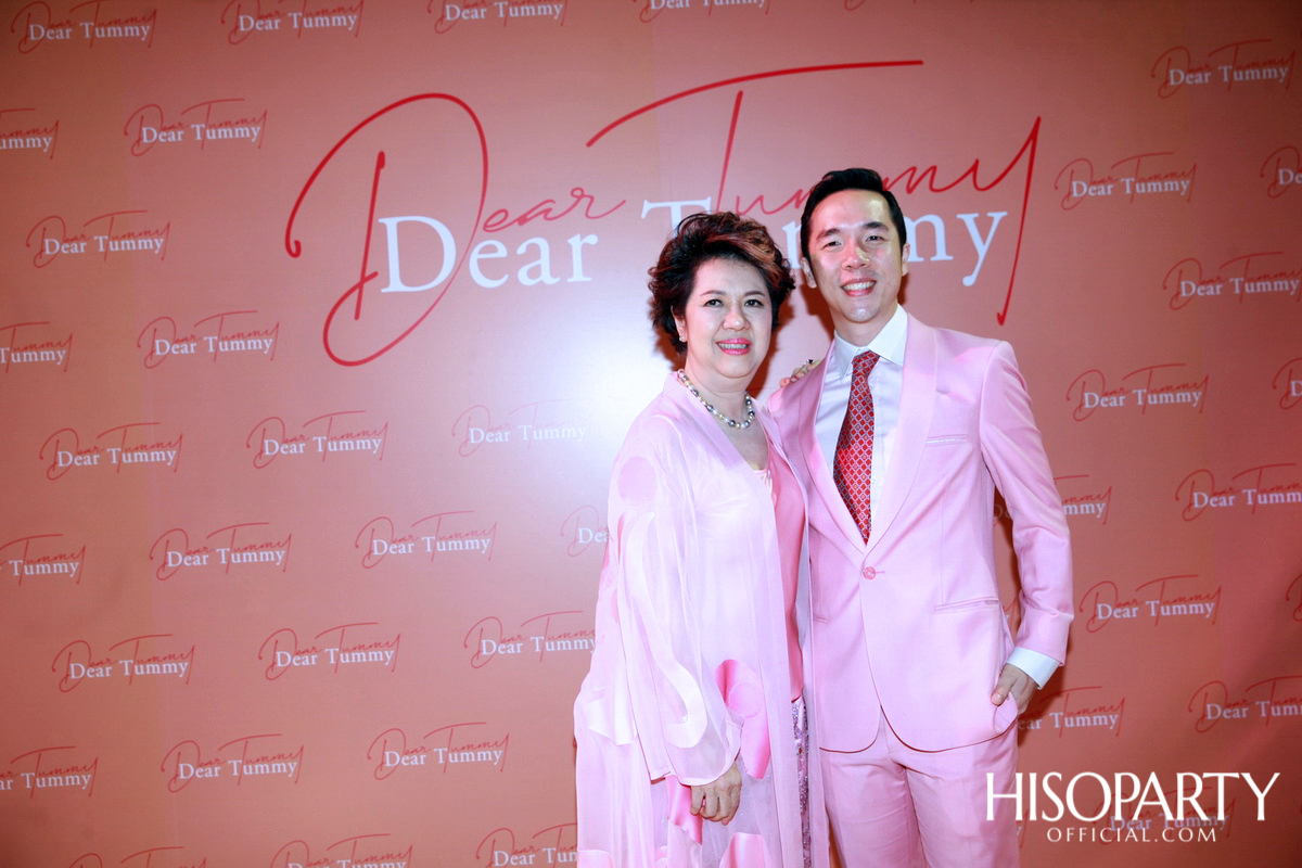 งานเปิดตัว ‘Dear Tummy’ ไลฟ์สไตล์ซูเปอร์มาร์เก็ตและสเปเชียลตี้สโตร์คอนเซ็ปต์ใหม่ครั้งแรกในเอเชีย ณ ไอคอนสยาม