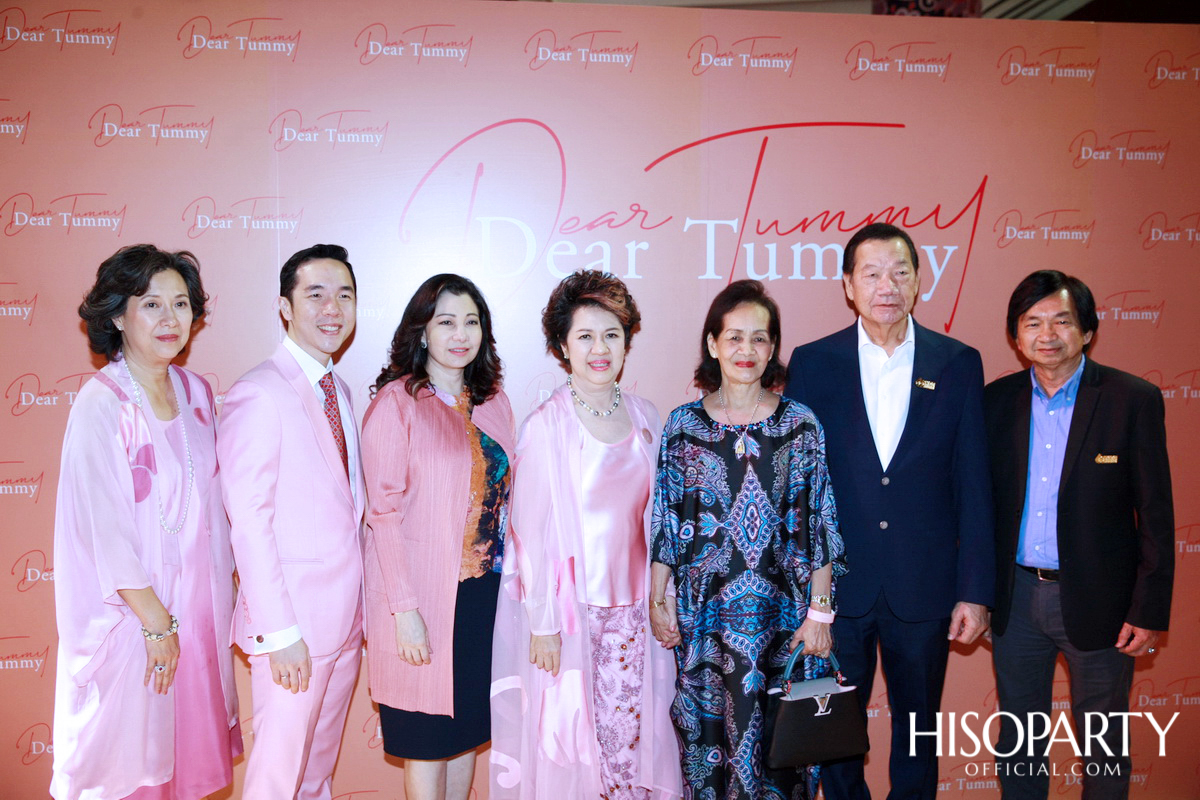 งานเปิดตัว ‘Dear Tummy’ ไลฟ์สไตล์ซูเปอร์มาร์เก็ตและสเปเชียลตี้สโตร์คอนเซ็ปต์ใหม่ครั้งแรกในเอเชีย ณ ไอคอนสยาม