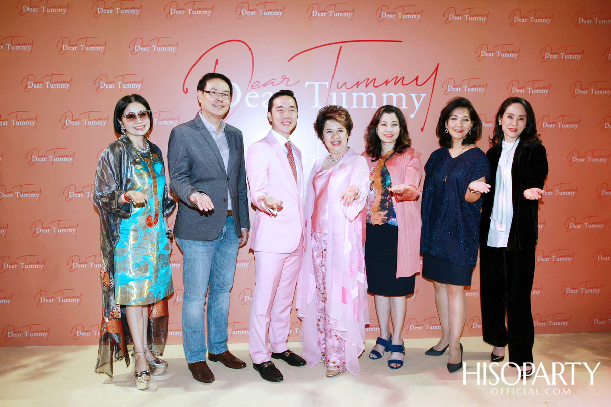 งานเปิดตัว ‘Dear Tummy’ ไลฟ์สไตล์ซูเปอร์มาร์เก็ตและสเปเชียลตี้สโตร์คอนเซ็ปต์ใหม่ครั้งแรกในเอเชีย ณ ไอคอนสยาม