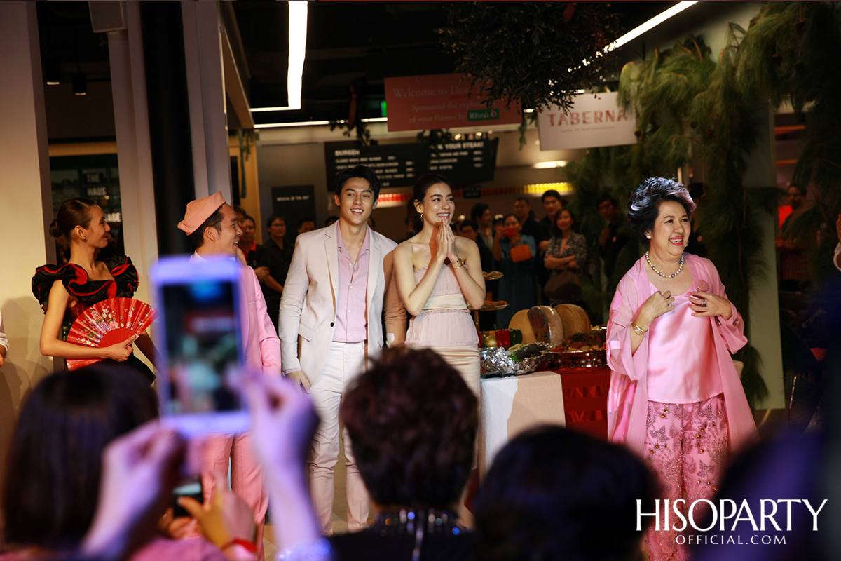 งานเปิดตัว ‘Dear Tummy’ ไลฟ์สไตล์ซูเปอร์มาร์เก็ตและสเปเชียลตี้สโตร์คอนเซ็ปต์ใหม่ครั้งแรกในเอเชีย ณ ไอคอนสยาม