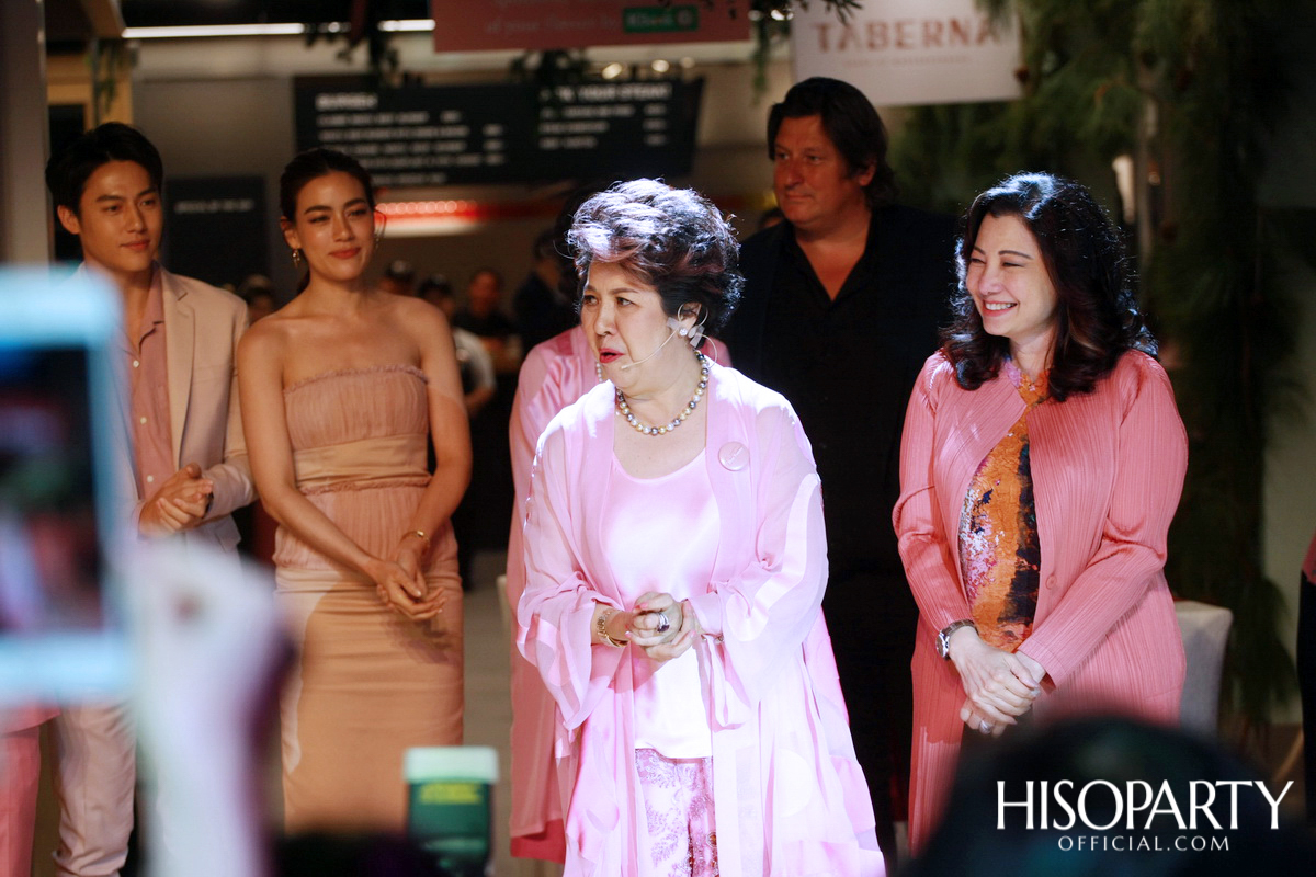 งานเปิดตัว ‘Dear Tummy’ ไลฟ์สไตล์ซูเปอร์มาร์เก็ตและสเปเชียลตี้สโตร์คอนเซ็ปต์ใหม่ครั้งแรกในเอเชีย ณ ไอคอนสยาม