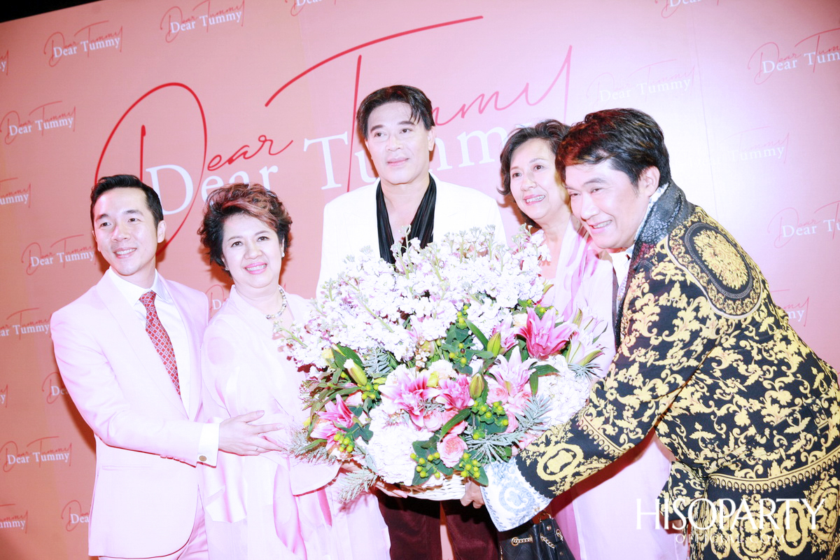 งานเปิดตัว ‘Dear Tummy’ ไลฟ์สไตล์ซูเปอร์มาร์เก็ตและสเปเชียลตี้สโตร์คอนเซ็ปต์ใหม่ครั้งแรกในเอเชีย ณ ไอคอนสยาม