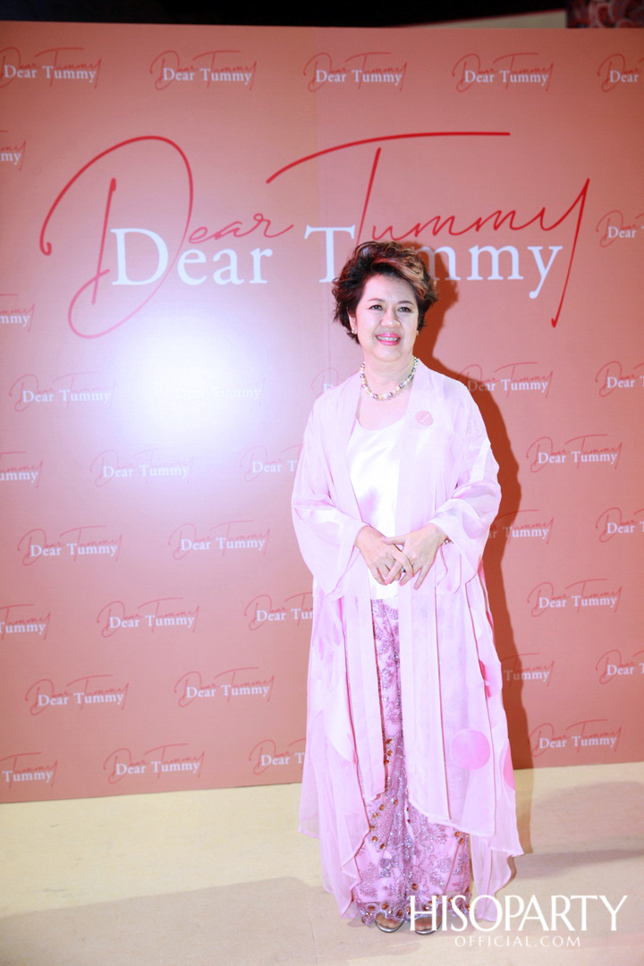 งานเปิดตัว ‘Dear Tummy’ ไลฟ์สไตล์ซูเปอร์มาร์เก็ตและสเปเชียลตี้สโตร์คอนเซ็ปต์ใหม่ครั้งแรกในเอเชีย ณ ไอคอนสยาม
