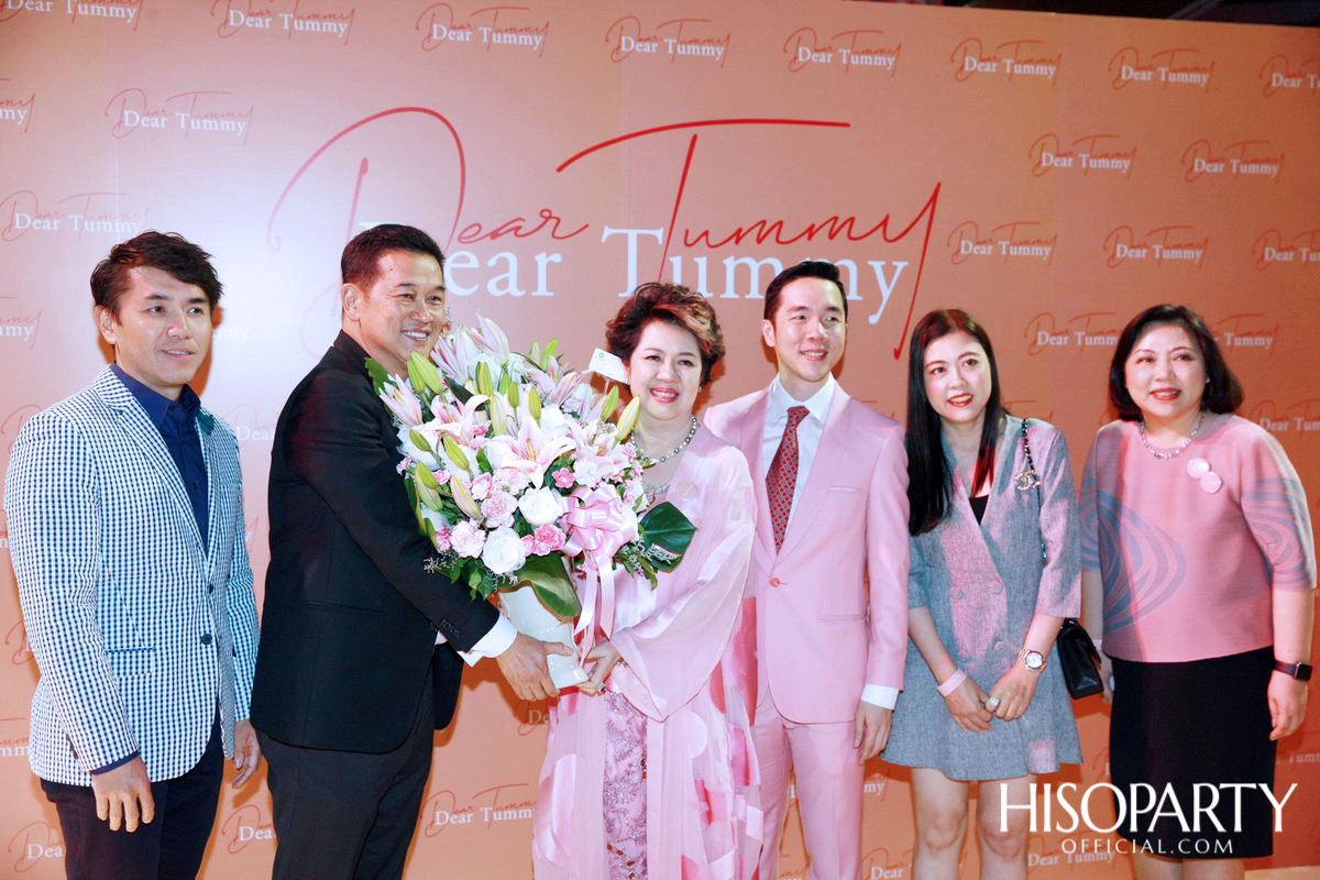 งานเปิดตัว ‘Dear Tummy’ ไลฟ์สไตล์ซูเปอร์มาร์เก็ตและสเปเชียลตี้สโตร์คอนเซ็ปต์ใหม่ครั้งแรกในเอเชีย ณ ไอคอนสยาม