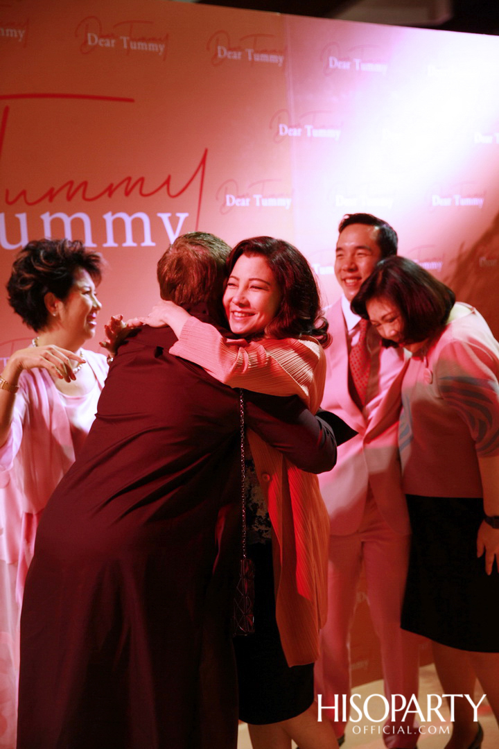 งานเปิดตัว ‘Dear Tummy’ ไลฟ์สไตล์ซูเปอร์มาร์เก็ตและสเปเชียลตี้สโตร์คอนเซ็ปต์ใหม่ครั้งแรกในเอเชีย ณ ไอคอนสยาม