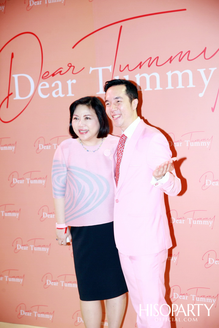 งานเปิดตัว ‘Dear Tummy’ ไลฟ์สไตล์ซูเปอร์มาร์เก็ตและสเปเชียลตี้สโตร์คอนเซ็ปต์ใหม่ครั้งแรกในเอเชีย ณ ไอคอนสยาม