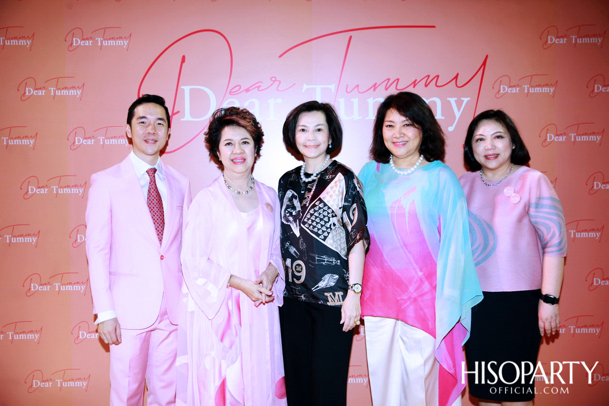 งานเปิดตัว ‘Dear Tummy’ ไลฟ์สไตล์ซูเปอร์มาร์เก็ตและสเปเชียลตี้สโตร์คอนเซ็ปต์ใหม่ครั้งแรกในเอเชีย ณ ไอคอนสยาม