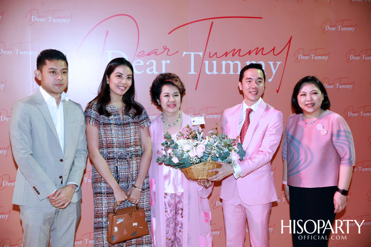 งานเปิดตัว ‘Dear Tummy’ ไลฟ์สไตล์ซูเปอร์มาร์เก็ตและสเปเชียลตี้สโตร์คอนเซ็ปต์ใหม่ครั้งแรกในเอเชีย ณ ไอคอนสยาม