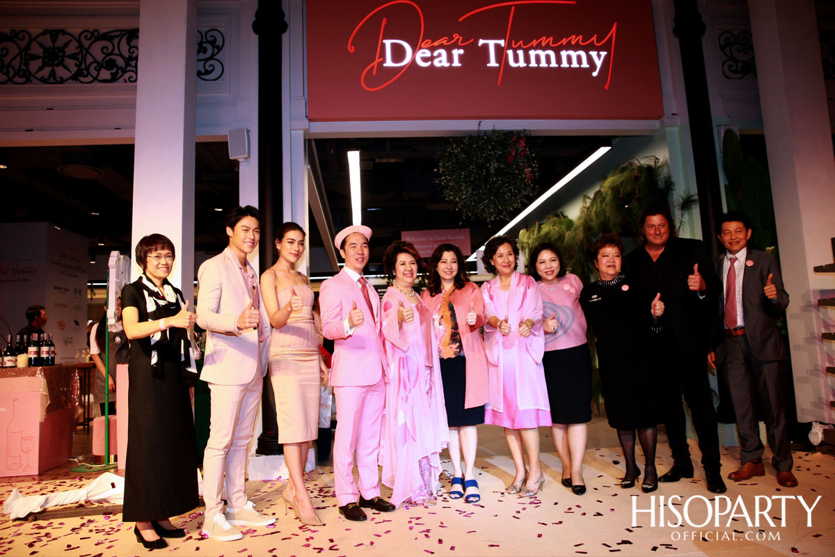งานเปิดตัว ‘Dear Tummy’ ไลฟ์สไตล์ซูเปอร์มาร์เก็ตและสเปเชียลตี้สโตร์คอนเซ็ปต์ใหม่ครั้งแรกในเอเชีย ณ ไอคอนสยาม