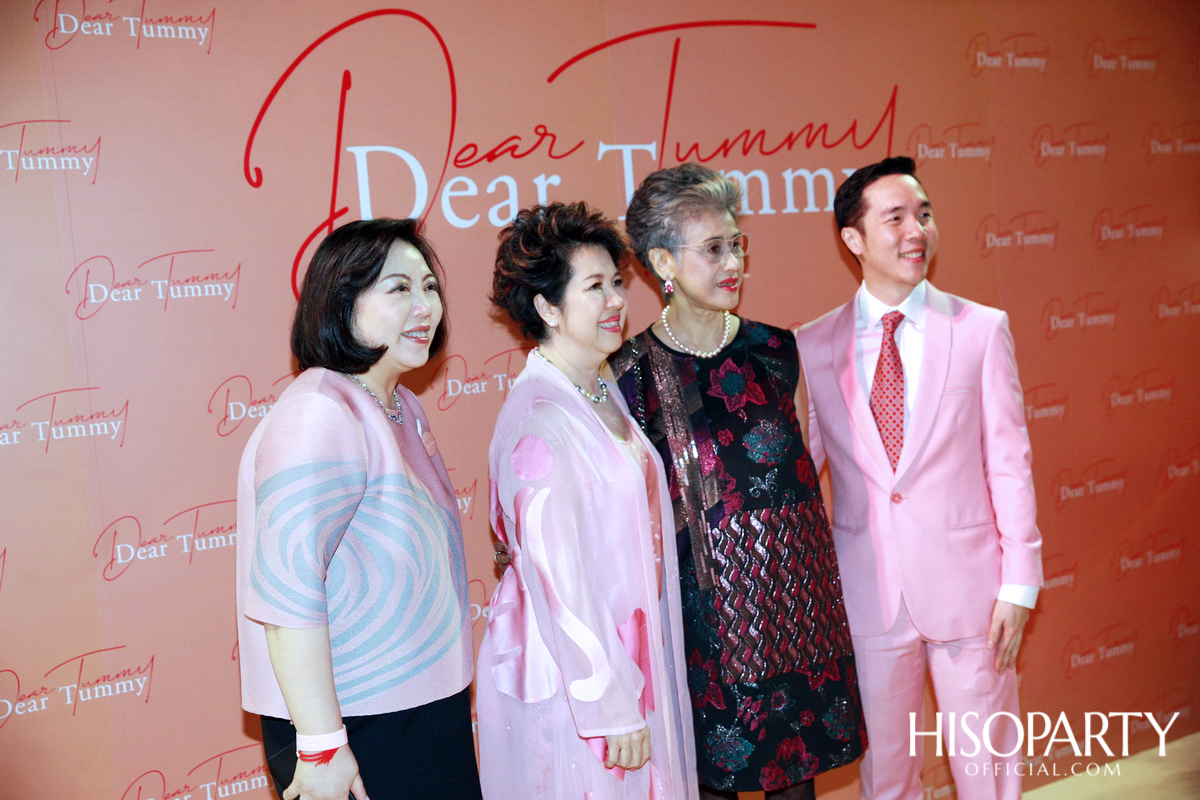 งานเปิดตัว ‘Dear Tummy’ ไลฟ์สไตล์ซูเปอร์มาร์เก็ตและสเปเชียลตี้สโตร์คอนเซ็ปต์ใหม่ครั้งแรกในเอเชีย ณ ไอคอนสยาม