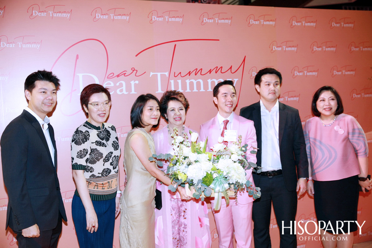 งานเปิดตัว ‘Dear Tummy’ ไลฟ์สไตล์ซูเปอร์มาร์เก็ตและสเปเชียลตี้สโตร์คอนเซ็ปต์ใหม่ครั้งแรกในเอเชีย ณ ไอคอนสยาม