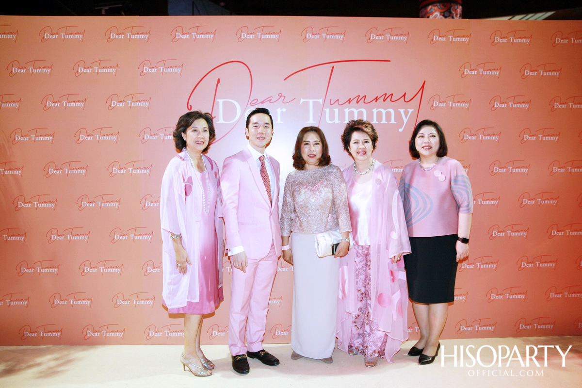 งานเปิดตัว ‘Dear Tummy’ ไลฟ์สไตล์ซูเปอร์มาร์เก็ตและสเปเชียลตี้สโตร์คอนเซ็ปต์ใหม่ครั้งแรกในเอเชีย ณ ไอคอนสยาม
