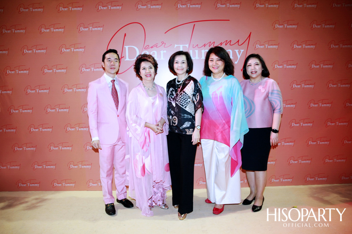 งานเปิดตัว ‘Dear Tummy’ ไลฟ์สไตล์ซูเปอร์มาร์เก็ตและสเปเชียลตี้สโตร์คอนเซ็ปต์ใหม่ครั้งแรกในเอเชีย ณ ไอคอนสยาม
