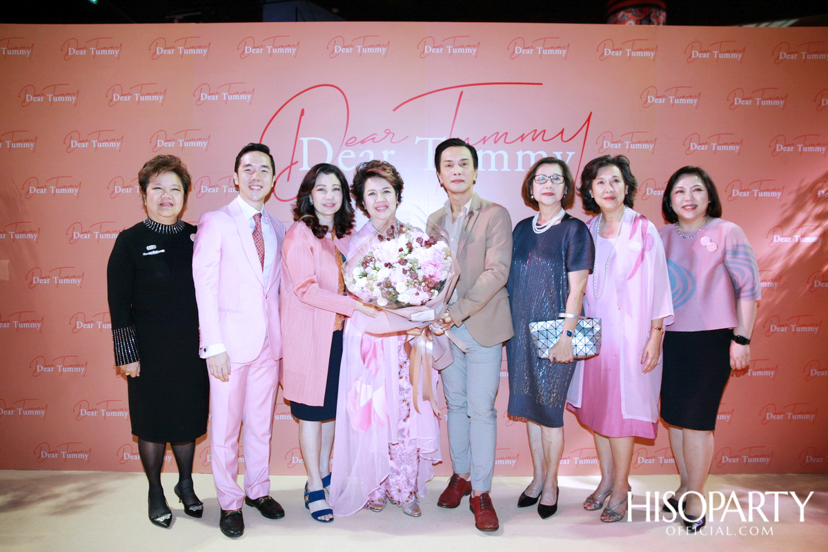 งานเปิดตัว ‘Dear Tummy’ ไลฟ์สไตล์ซูเปอร์มาร์เก็ตและสเปเชียลตี้สโตร์คอนเซ็ปต์ใหม่ครั้งแรกในเอเชีย ณ ไอคอนสยาม