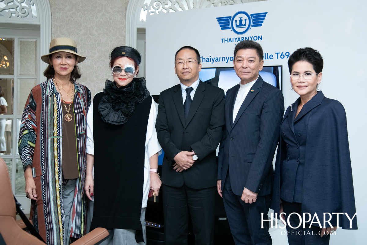 งานเปิดตัว ‘Thaiyarnyon Caravelle T69’ ยนตรกรรมรุ่นพิเศษจากไทยยานยนตร์