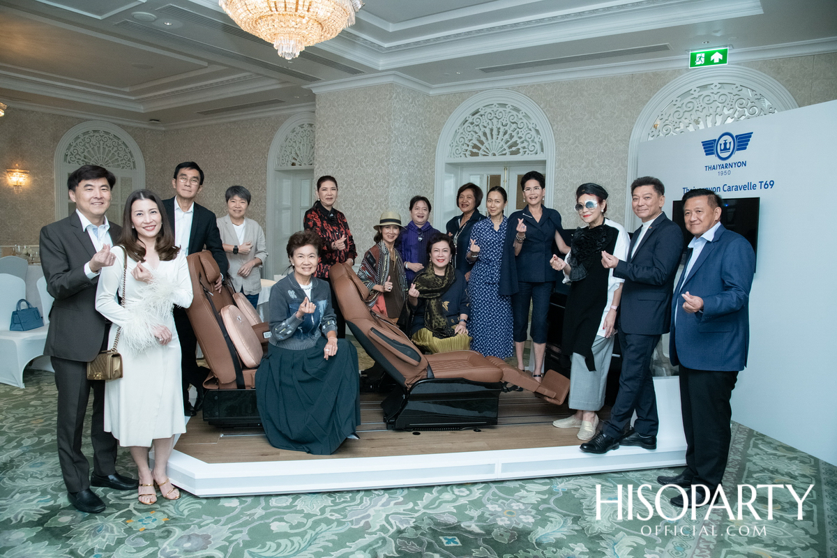 งานเปิดตัว ‘Thaiyarnyon Caravelle T69’ ยนตรกรรมรุ่นพิเศษจากไทยยานยนตร์