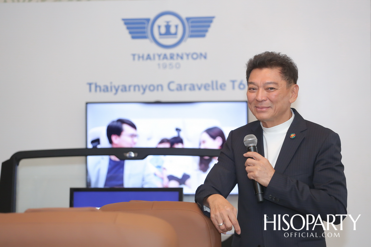 งานเปิดตัว ‘Thaiyarnyon Caravelle T69’ ยนตรกรรมรุ่นพิเศษจากไทยยานยนตร์