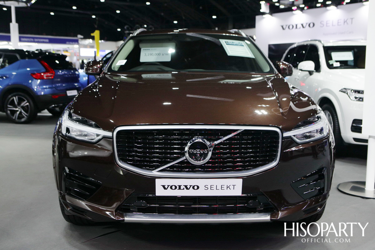 งานมหกรรมยานยนต์ ครั้งที่ 36 (The 36th Thailand International Motor Expo 2019)