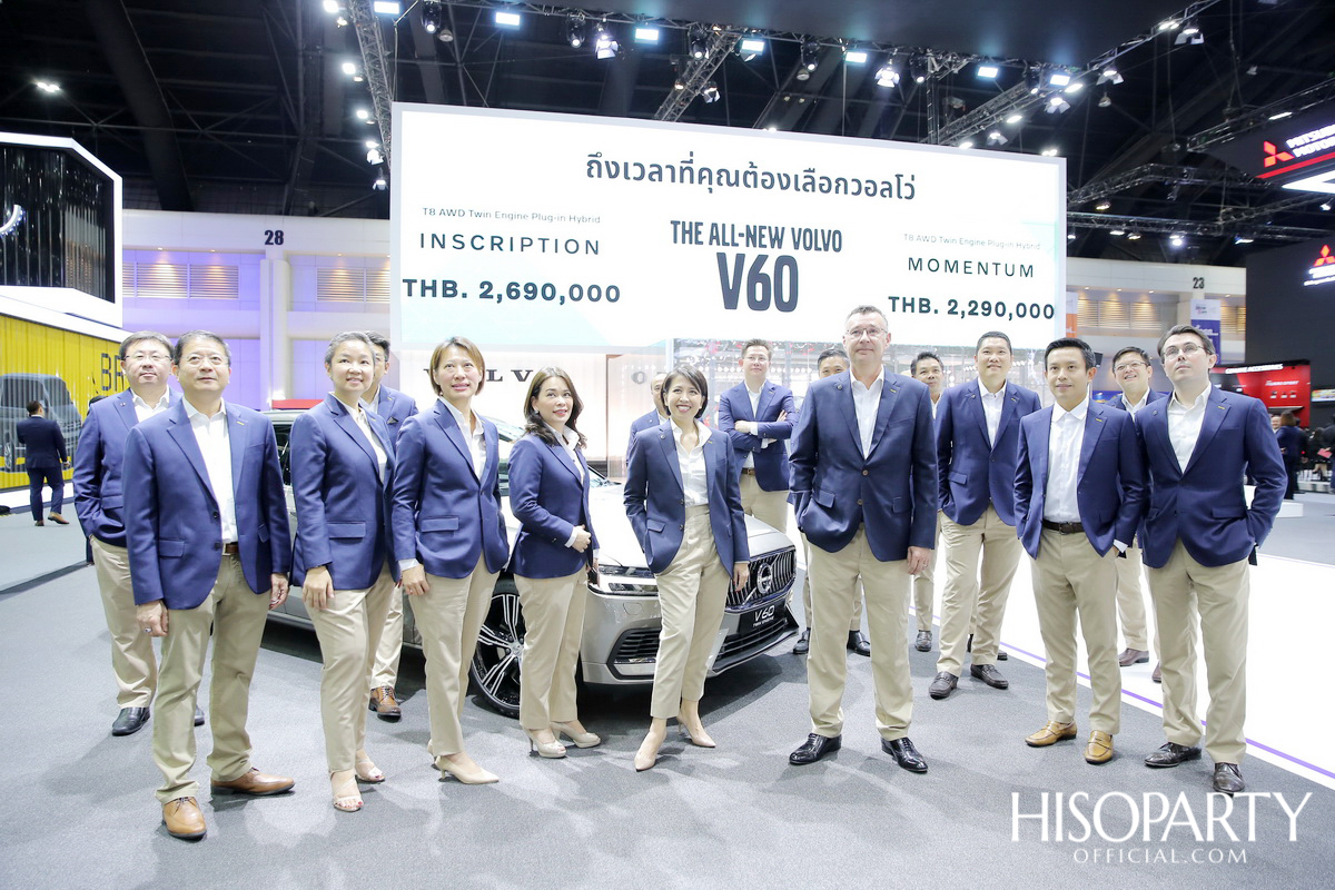 งานมหกรรมยานยนต์ ครั้งที่ 36 (The 36th Thailand International Motor Expo 2019)