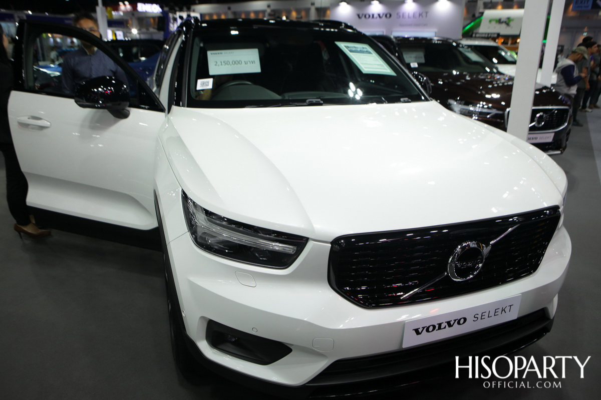 งานมหกรรมยานยนต์ ครั้งที่ 36 (The 36th Thailand International Motor Expo 2019)