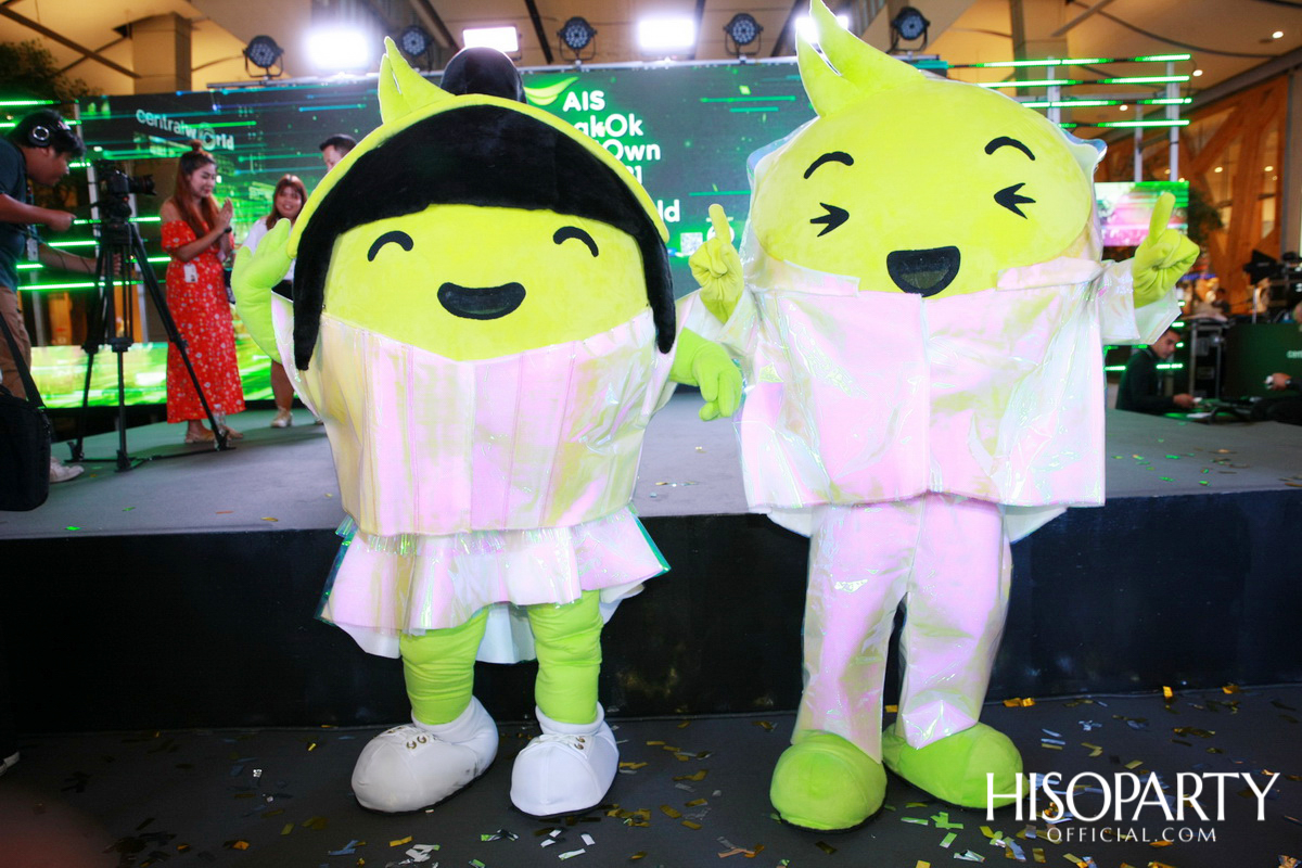 ซีพีเอ็น แถลงข่าวจัดงาน THAILAND & AIS BANGKOK COUNTDOWN 2020 ครองเจ้าตลาดเคานท์ดาวน์อีเว้นท์ติดอันอับโลก