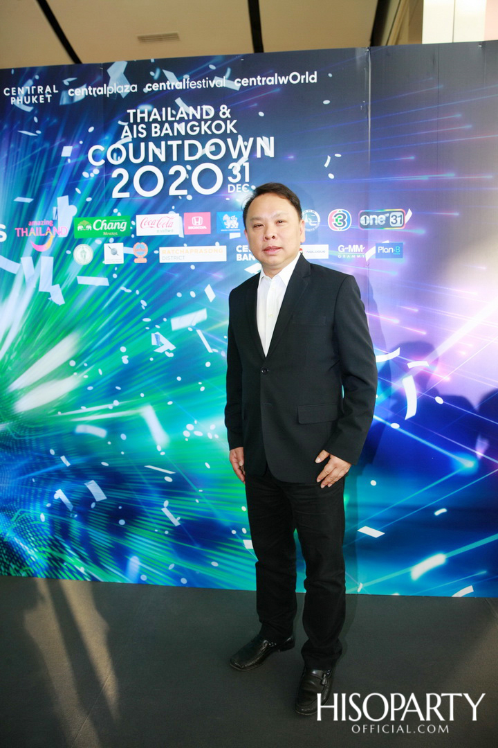ซีพีเอ็น แถลงข่าวจัดงาน THAILAND & AIS BANGKOK COUNTDOWN 2020 ครองเจ้าตลาดเคานท์ดาวน์อีเว้นท์ติดอันอับโลก