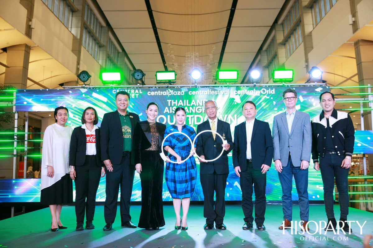 ซีพีเอ็น แถลงข่าวจัดงาน THAILAND & AIS BANGKOK COUNTDOWN 2020 ครองเจ้าตลาดเคานท์ดาวน์อีเว้นท์ติดอันอับโลก