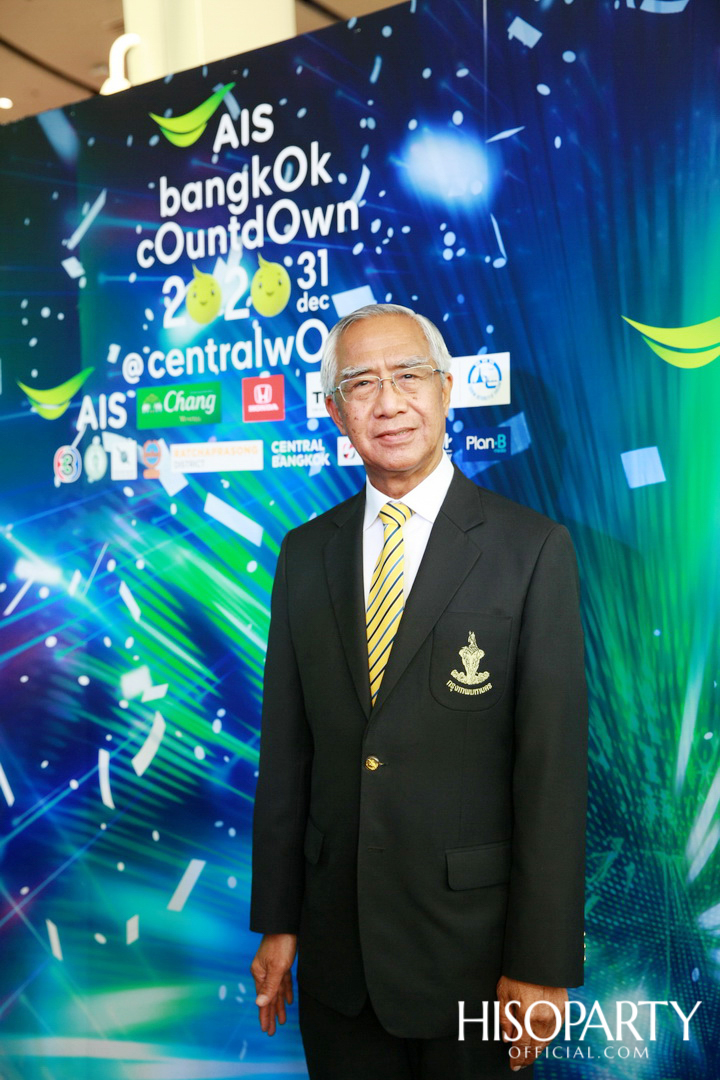 ซีพีเอ็น แถลงข่าวจัดงาน THAILAND & AIS BANGKOK COUNTDOWN 2020 ครองเจ้าตลาดเคานท์ดาวน์อีเว้นท์ติดอันอับโลก
