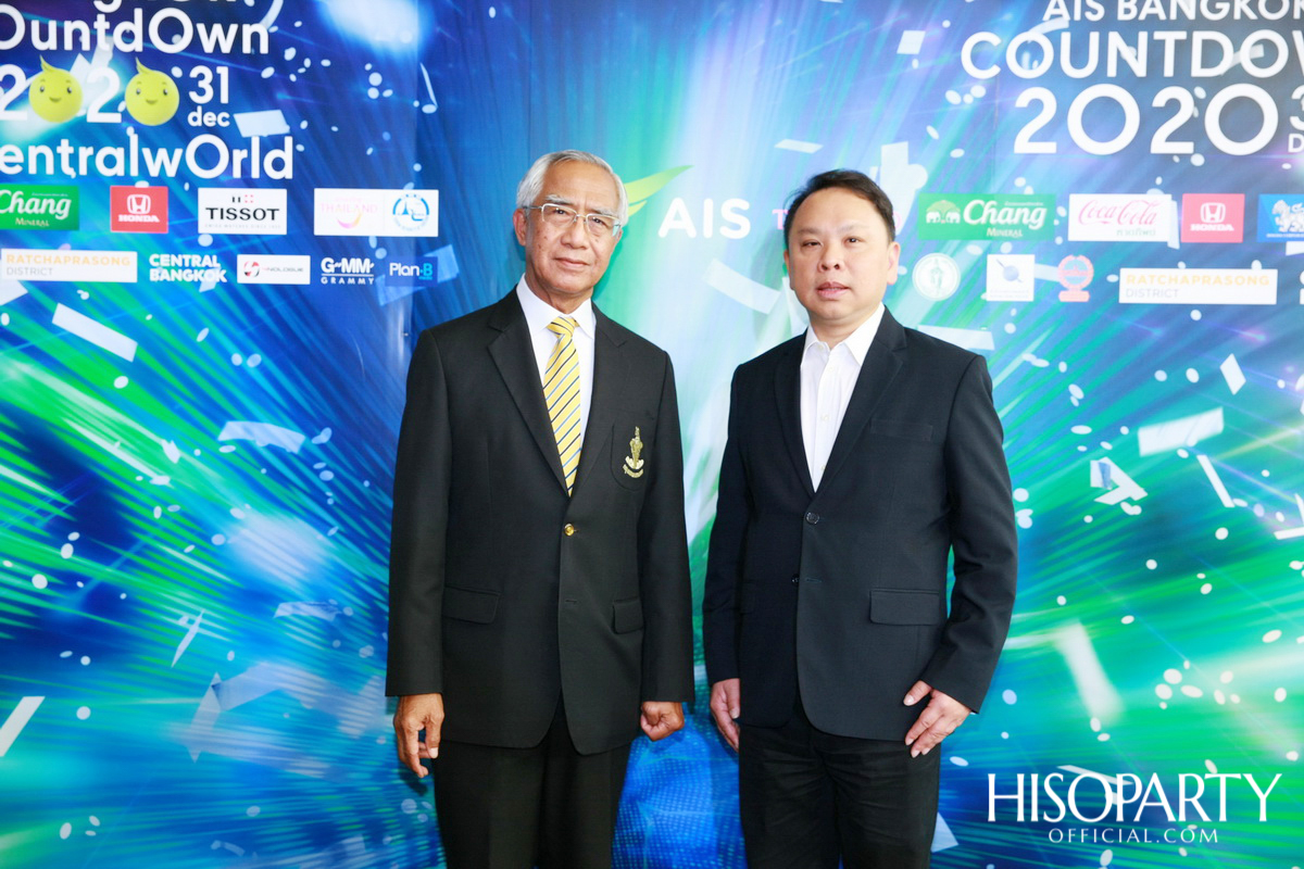 ซีพีเอ็น แถลงข่าวจัดงาน THAILAND & AIS BANGKOK COUNTDOWN 2020 ครองเจ้าตลาดเคานท์ดาวน์อีเว้นท์ติดอันอับโลก