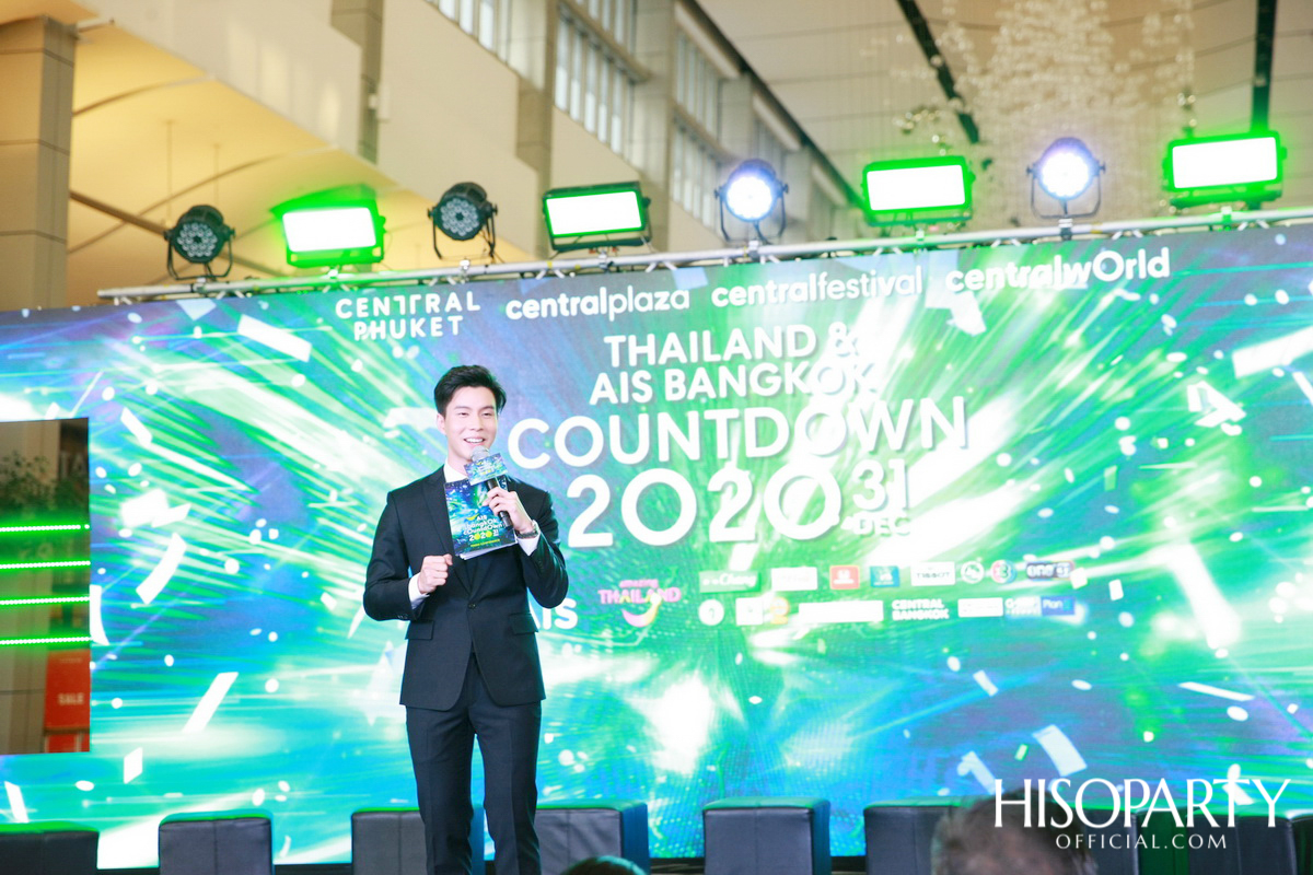 ซีพีเอ็น แถลงข่าวจัดงาน THAILAND & AIS BANGKOK COUNTDOWN 2020 ครองเจ้าตลาดเคานท์ดาวน์อีเว้นท์ติดอันอับโลก