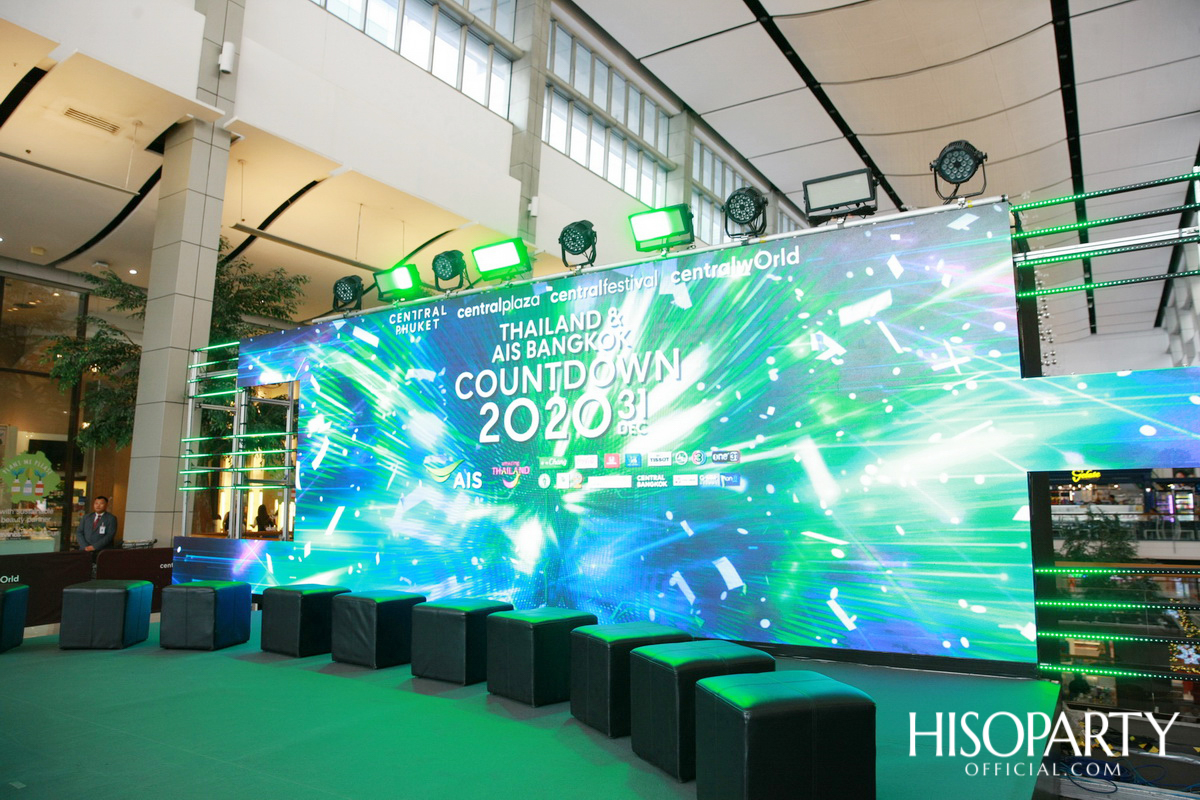 ซีพีเอ็น แถลงข่าวจัดงาน THAILAND & AIS BANGKOK COUNTDOWN 2020 ครองเจ้าตลาดเคานท์ดาวน์อีเว้นท์ติดอันอับโลก