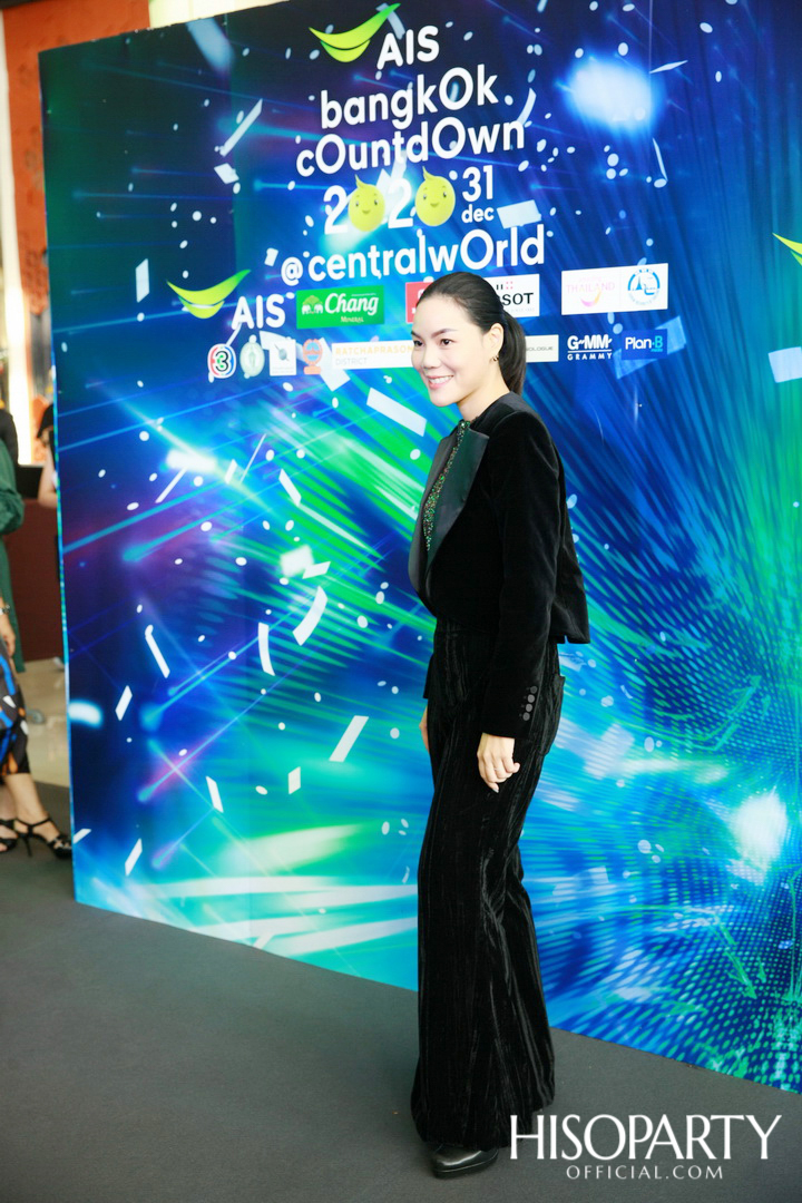 ซีพีเอ็น แถลงข่าวจัดงาน THAILAND & AIS BANGKOK COUNTDOWN 2020 ครองเจ้าตลาดเคานท์ดาวน์อีเว้นท์ติดอันอับโลก