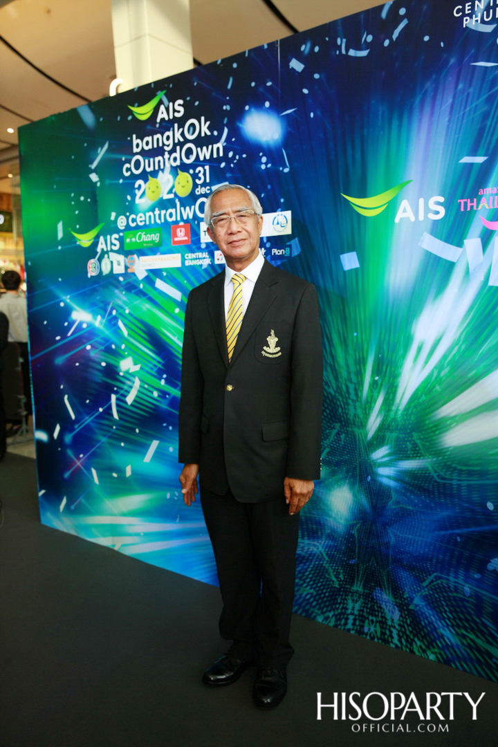 ซีพีเอ็น แถลงข่าวจัดงาน THAILAND & AIS BANGKOK COUNTDOWN 2020 ครองเจ้าตลาดเคานท์ดาวน์อีเว้นท์ติดอันอับโลก