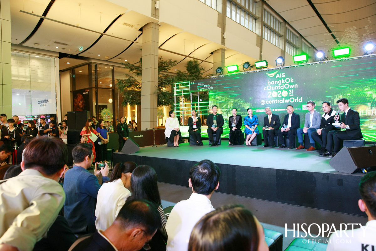 ซีพีเอ็น แถลงข่าวจัดงาน THAILAND & AIS BANGKOK COUNTDOWN 2020 ครองเจ้าตลาดเคานท์ดาวน์อีเว้นท์ติดอันอับโลก