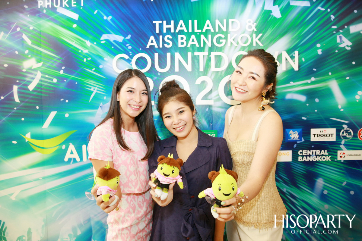 ซีพีเอ็น แถลงข่าวจัดงาน THAILAND & AIS BANGKOK COUNTDOWN 2020 ครองเจ้าตลาดเคานท์ดาวน์อีเว้นท์ติดอันอับโลก