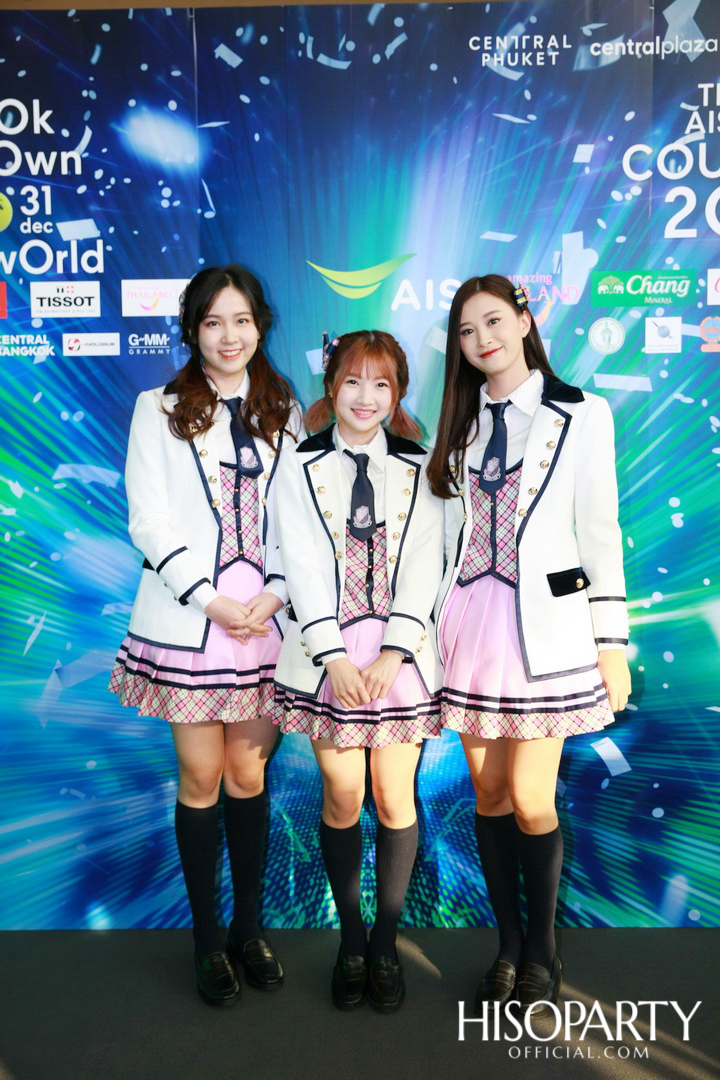 ซีพีเอ็น แถลงข่าวจัดงาน THAILAND & AIS BANGKOK COUNTDOWN 2020 ครองเจ้าตลาดเคานท์ดาวน์อีเว้นท์ติดอันอับโลก