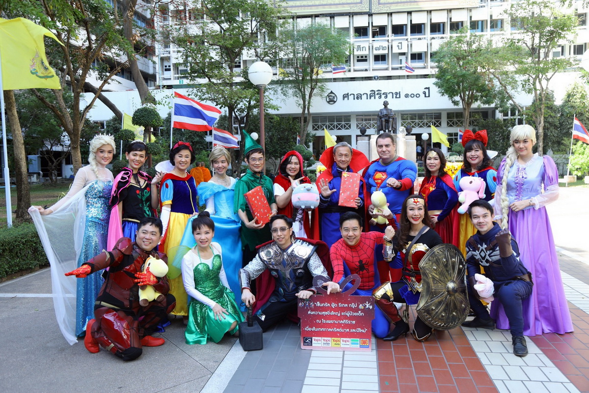 เซ็นทรัล ฟู้ด รีเทล กรุ๊ป ส่งมอบความสุข เติมรอยยิ้ม แก่ผู้ป่วยเด็ก รพ.ศิริราช