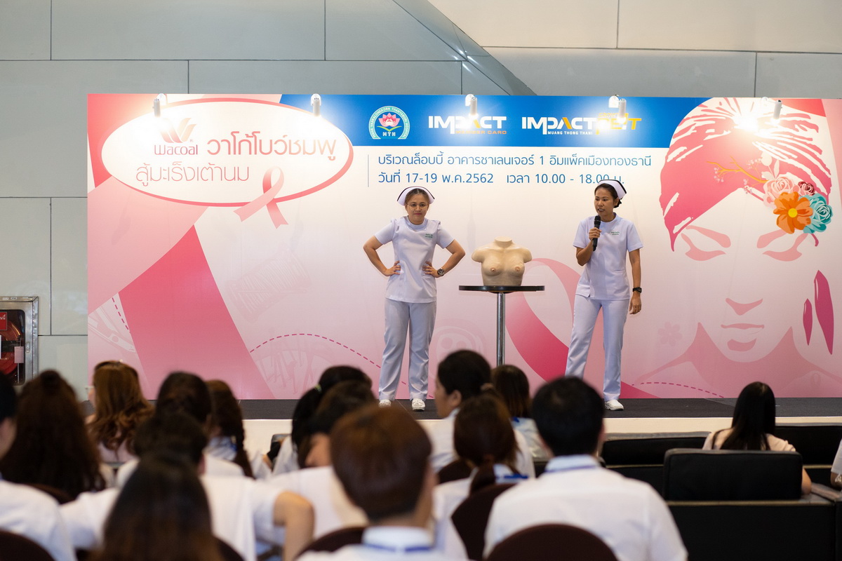 วาโก้รวมพลังจิตอาสา ‘หมวกสวย ใจสวย’  มอบกำลังใจเพื่อผู้ป่วยมะเร็งเต้านมยากไร้ ตลอดปี 62