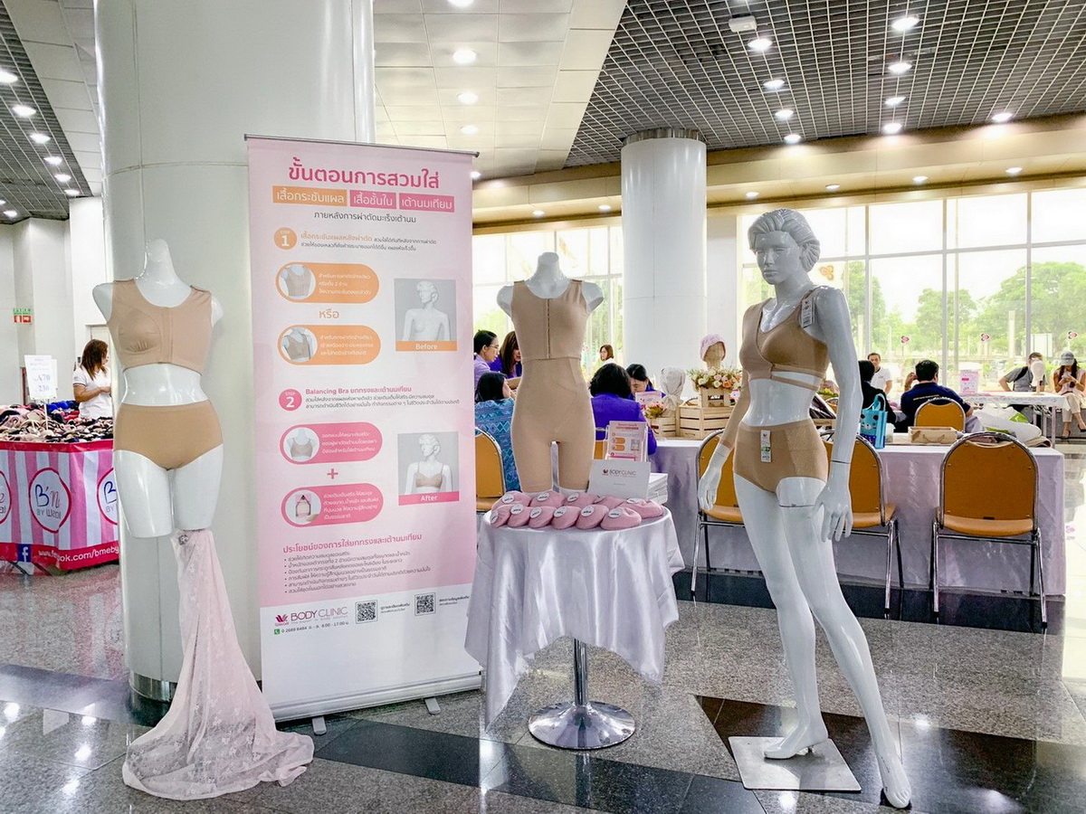 วาโก้รวมพลังจิตอาสา ‘หมวกสวย ใจสวย’  มอบกำลังใจเพื่อผู้ป่วยมะเร็งเต้านมยากไร้ ตลอดปี 62