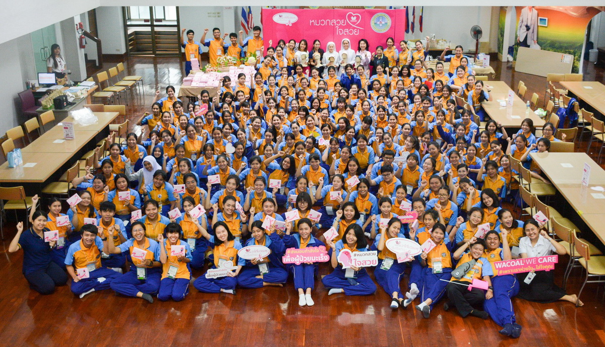 วาโก้รวมพลังจิตอาสา ‘หมวกสวย ใจสวย’  มอบกำลังใจเพื่อผู้ป่วยมะเร็งเต้านมยากไร้ ตลอดปี 62