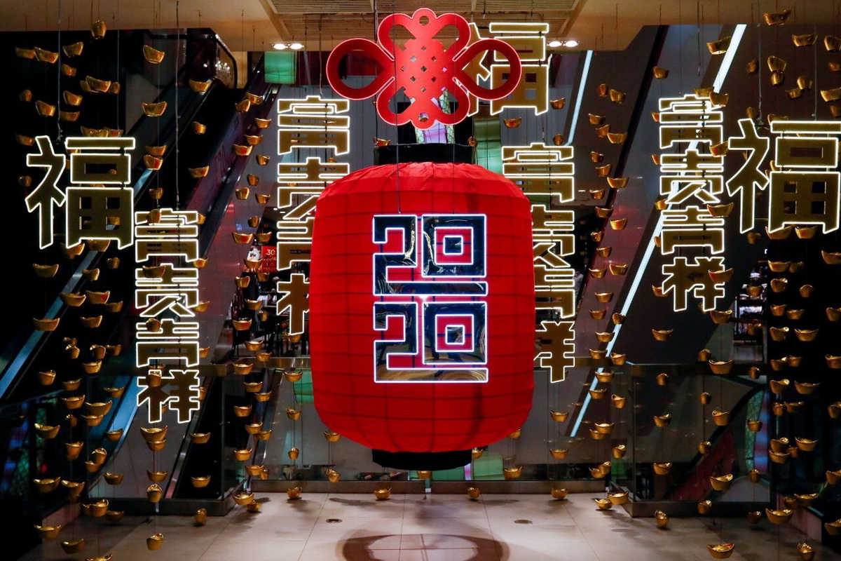 ห้างเซ็นทรัลชิดลม ชวนเช็กอินเสริมความเฮงในงาน ‘CENTRAL HAPPY CHINESE NEW YEAR 2020’