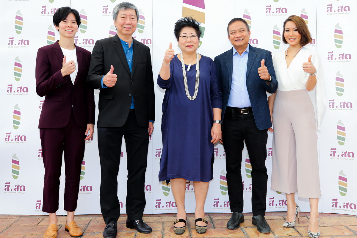 ‘สีสด บาย บานาน่า ลีฟ’ ร้านอาหารไทยแนวใหม่ที่มาพร้อมคอนเซ็ปต์ไม่เหมือนใคร