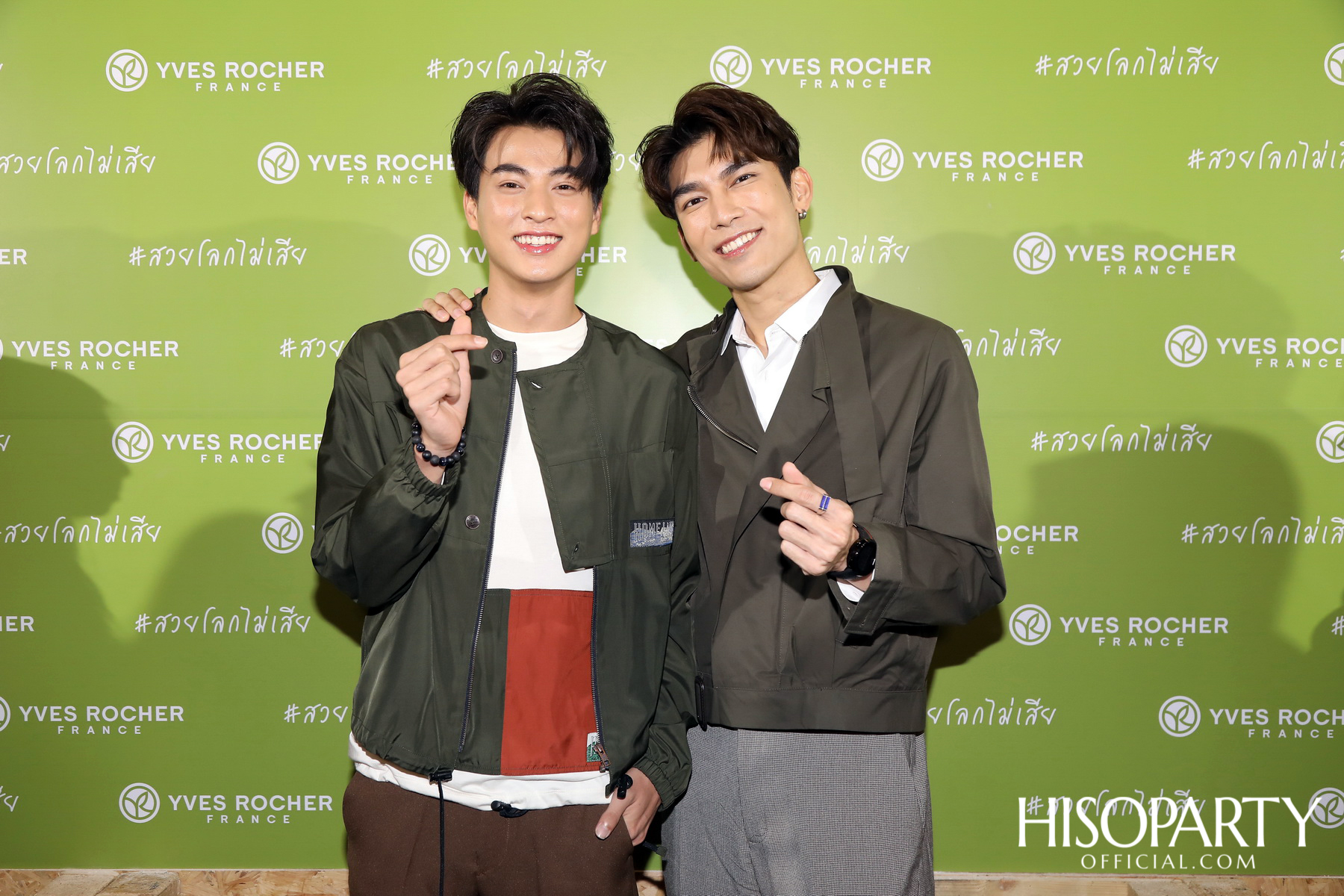 Yves Rocher เผยภาพลักษณ์ใหม่ Act Beautiful สวยโลกไม่เสีย